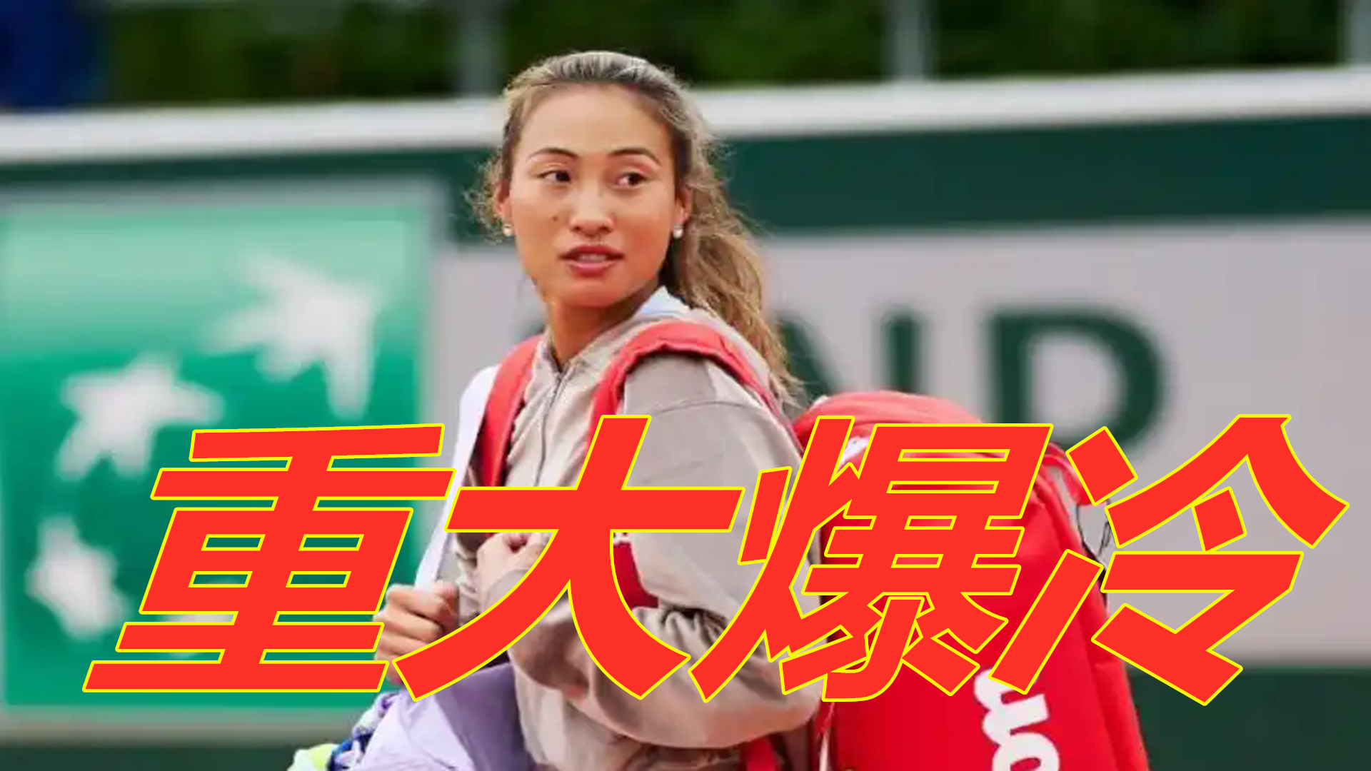 但通过调整