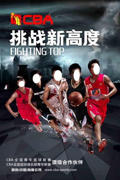 与费耶诺德