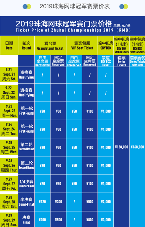 重返奥运舞 重返奥运舞