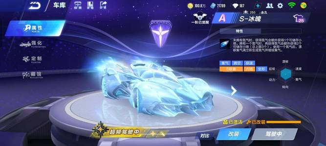 负责传授高 负责传授高