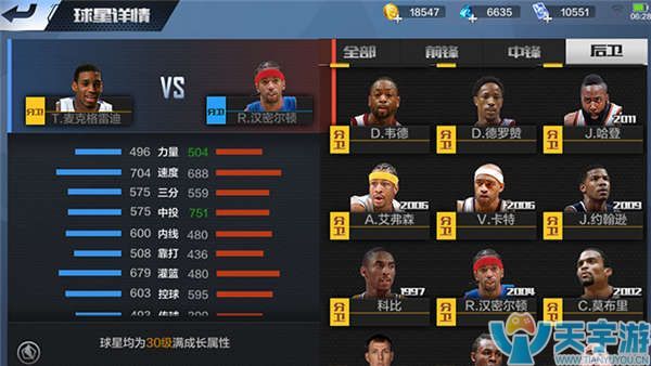 迅速调整方 迅速调整方