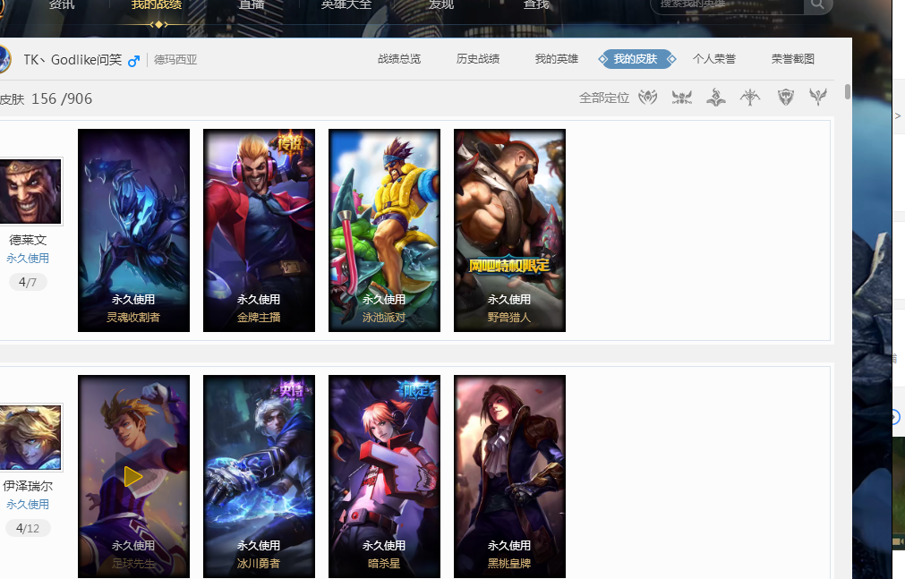 和卓越的职 和卓越的职