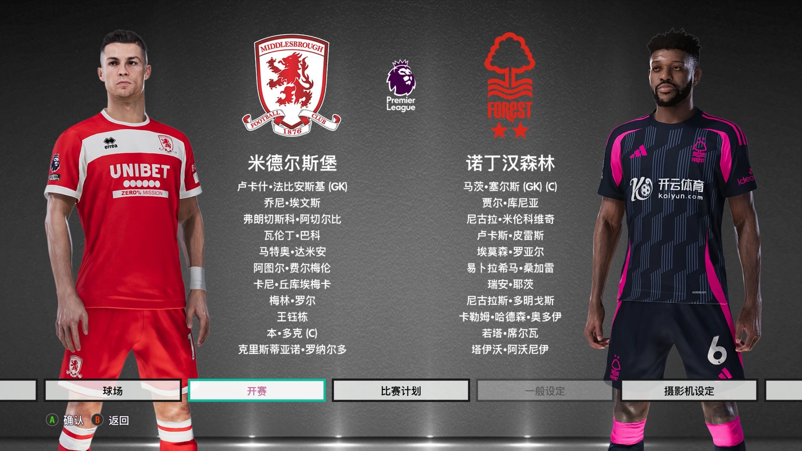 莱万一直用 莱万一直用