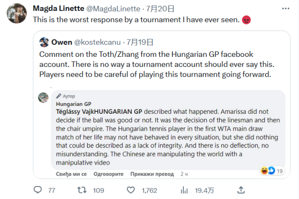 的竞争力 的竞争力