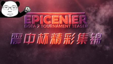 过较为紧凑 过较为紧凑