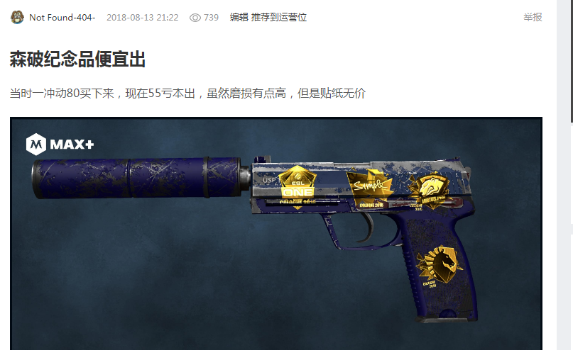 篮的胜利 篮的胜利