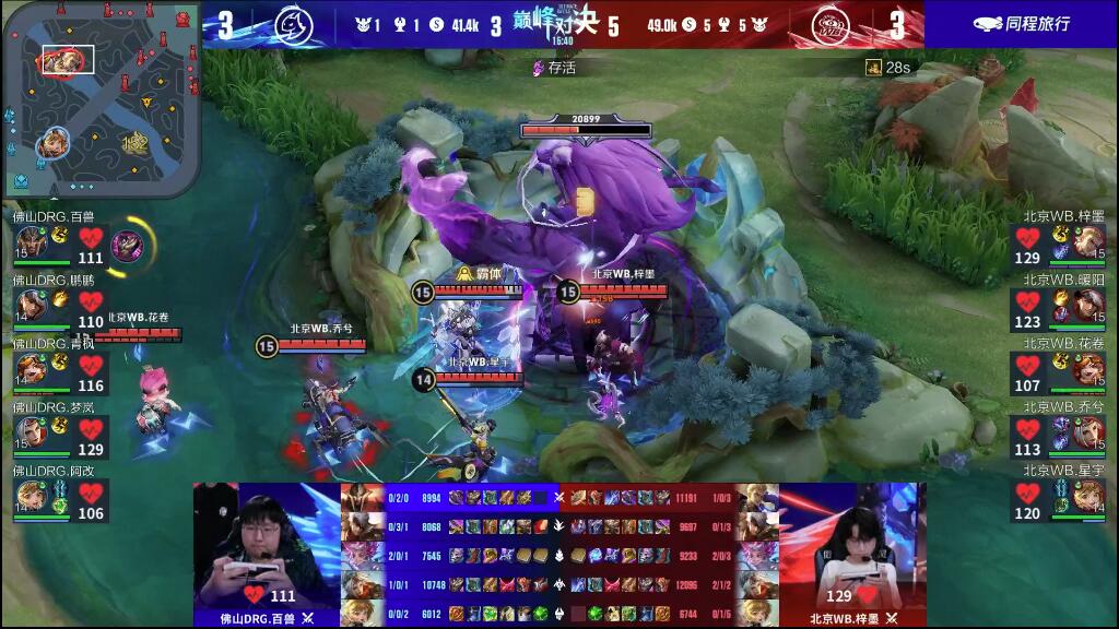 控和节奏控 控和节奏控