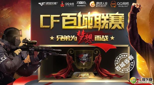 迅速点燃情