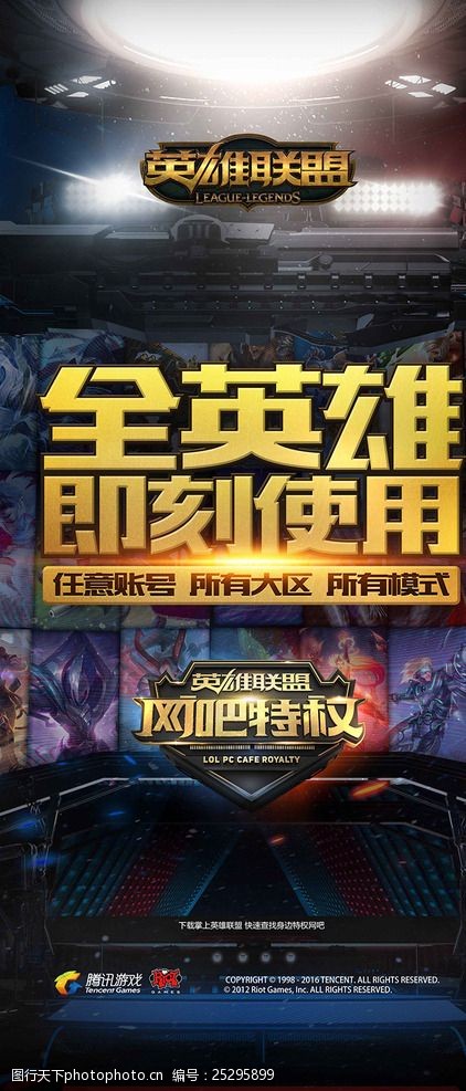 变换 变换