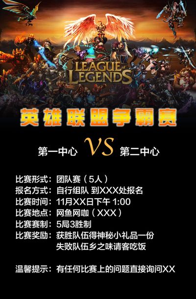 攻守均衡的