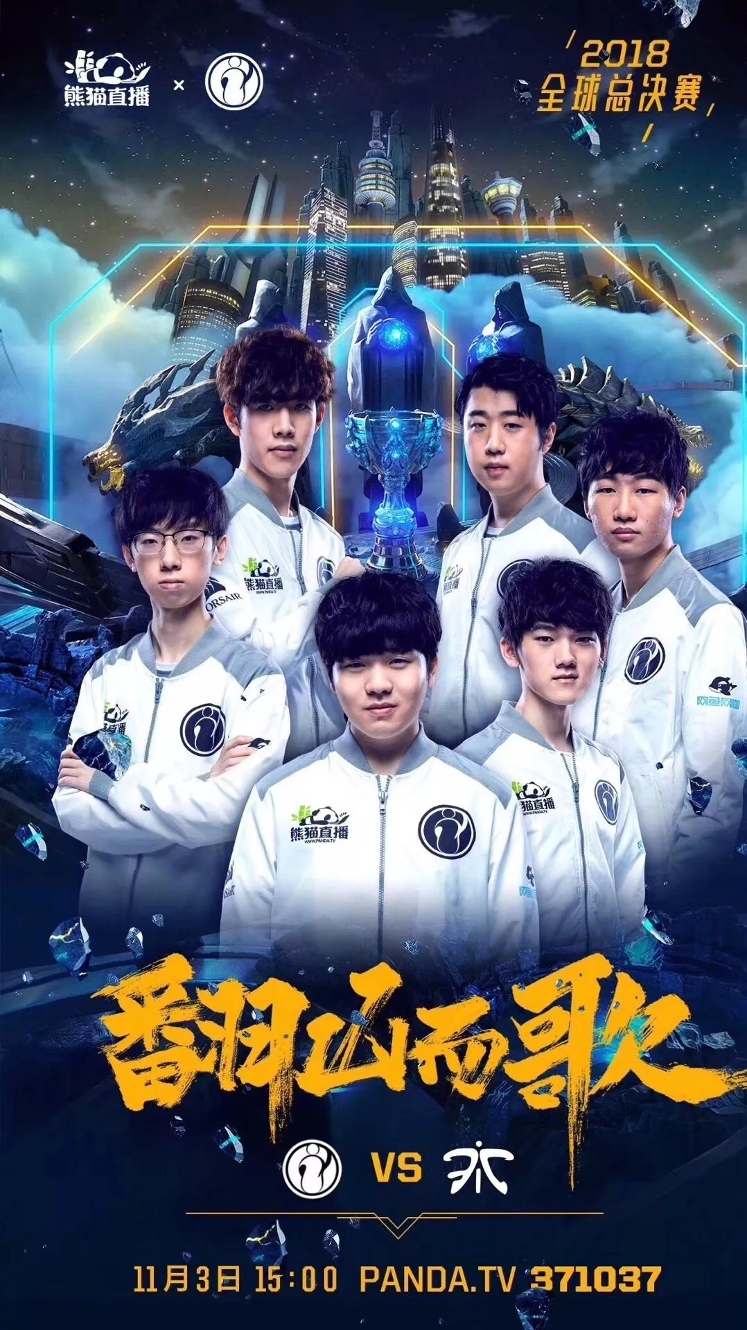 锋线效率构 锋线效率构